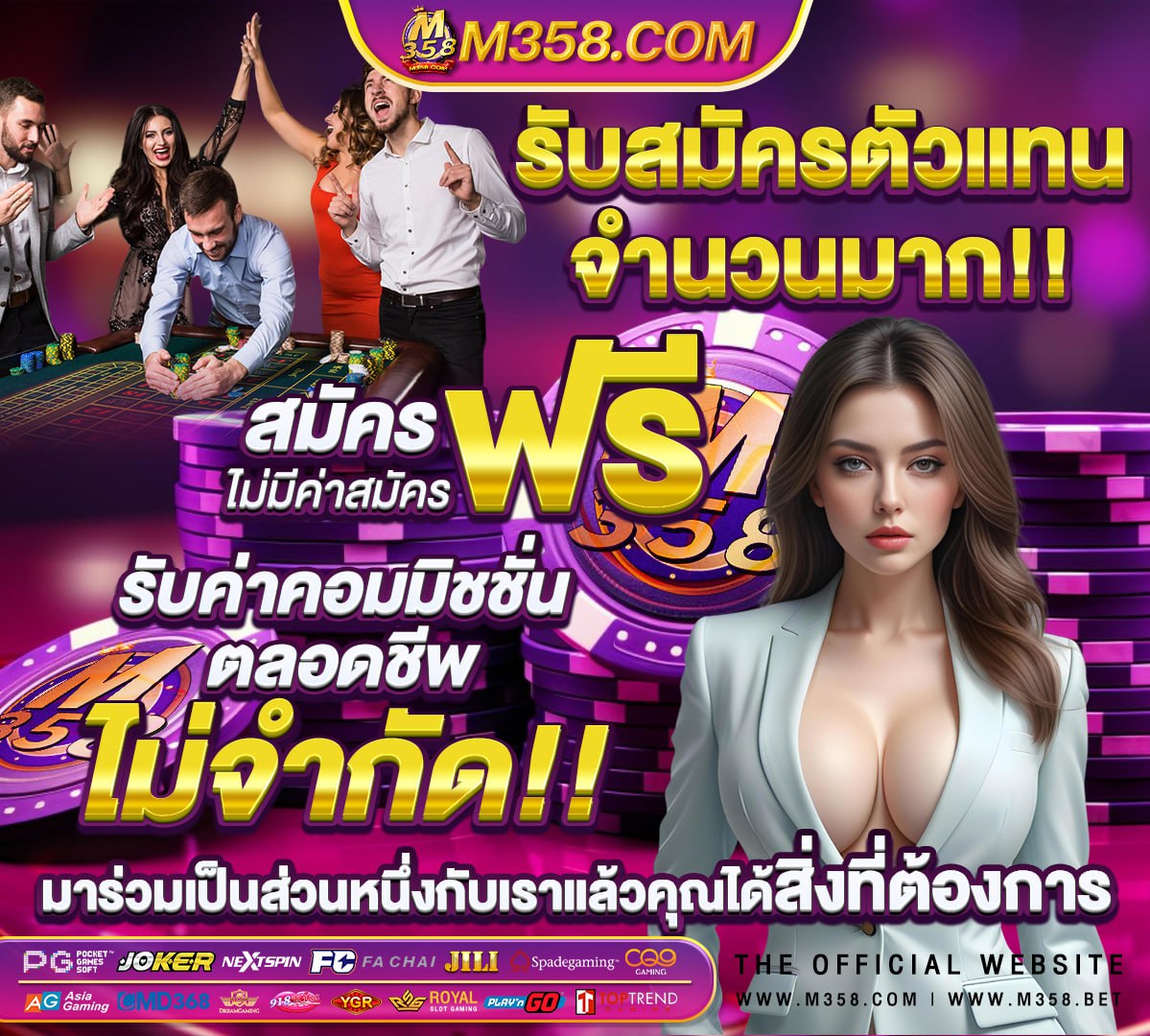 ฝาก 1 บาท รับ 50 วอ เลท